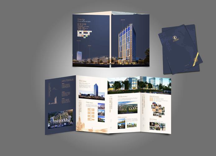 折页| 房地产广告设计-宜昌阿利创意营销策划
